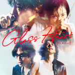 Download Glass Heart App for Free